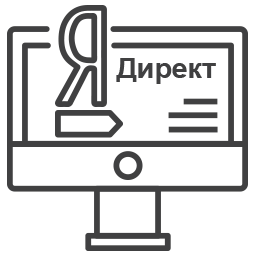 Символ контекста. Контекстная реклама пиктограмма. Яндекс директ иконка. Контекстный баннер иконка. Контекстная реклама логотип