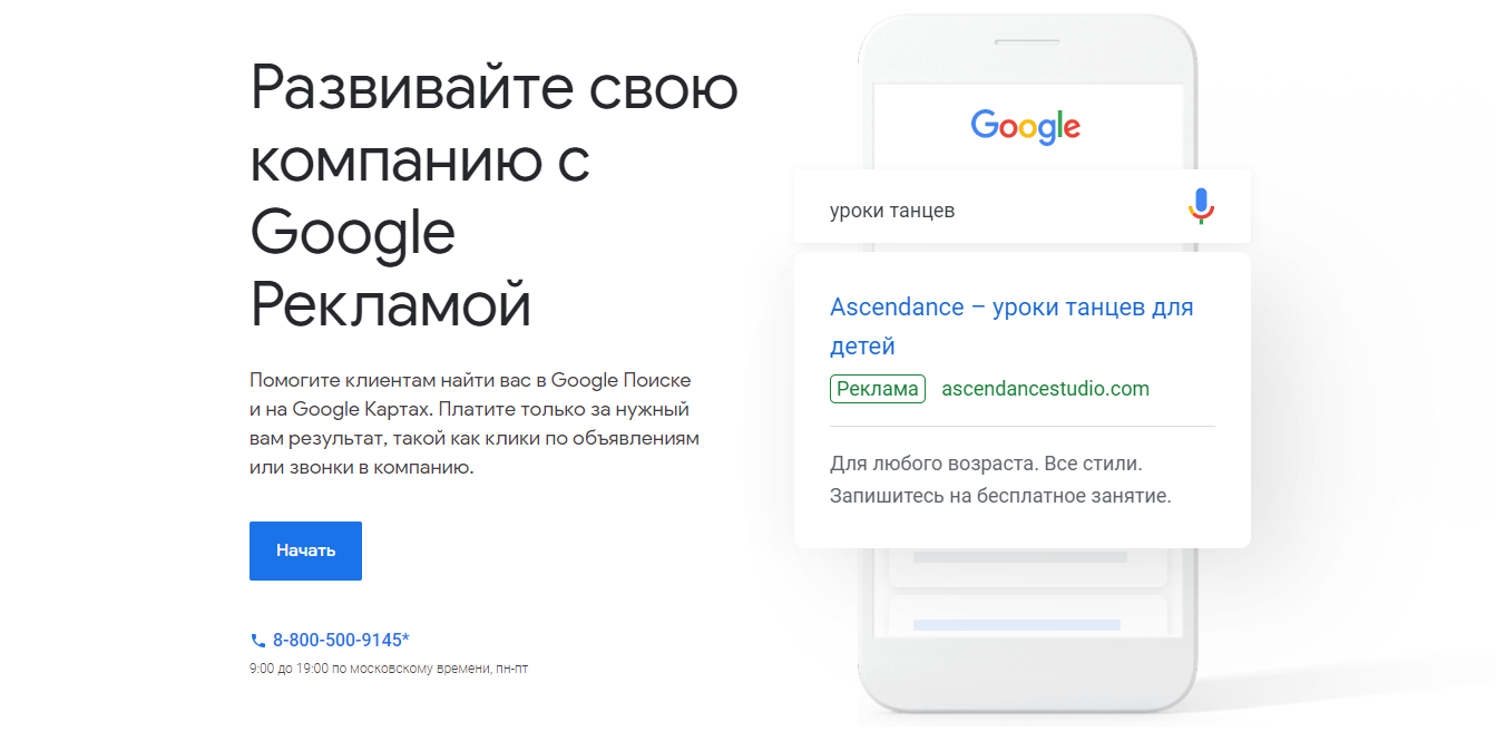 Шаг 1